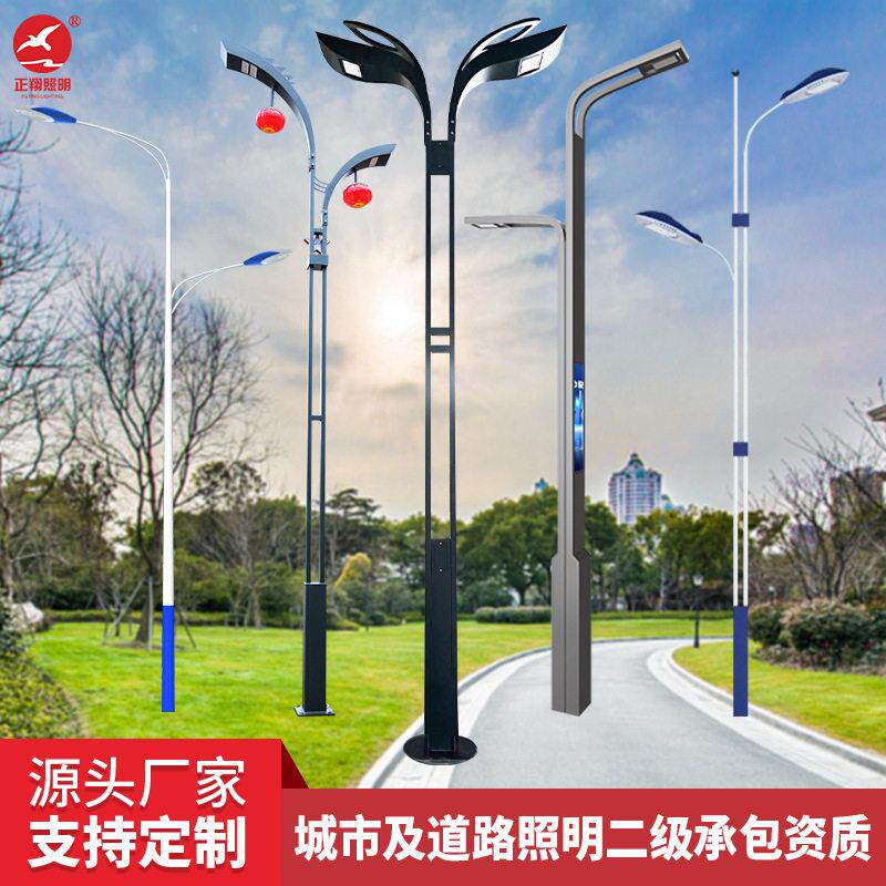 厂家定制LED市电路灯 8米市政道路双臂路灯低臂市电路灯杆
