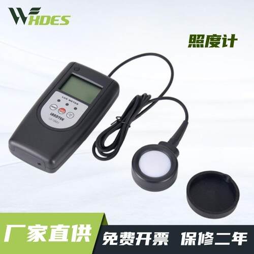 厂家供应用于电光源/科研教学/冶金建筑的弱光仪照度计LX-1261L