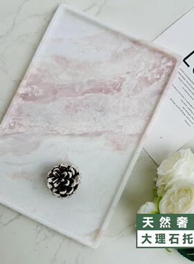 天然大理石奢石首饰香薰托盘粉色轻奢高档样板间茶几台面石材摆件