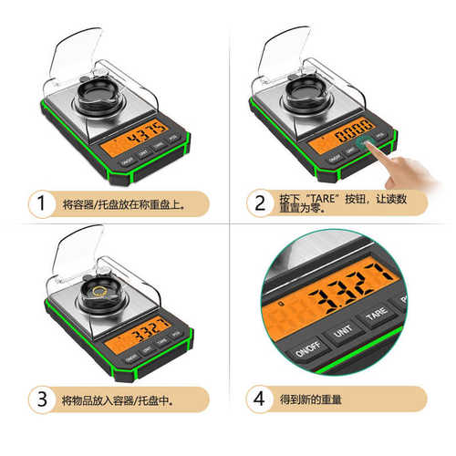精准电子秤小型口袋迷你秤毫克秤精度50g/0.001称克电子秤称重器