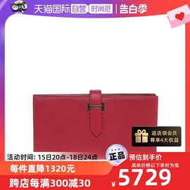 自营中古95新Hermes/爱马仕玫红色牛皮Bearn系列女士长款钱包