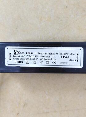 XNW LED电源B37J 40-48W驱动电源变压器镇流器面板灯平板灯电源