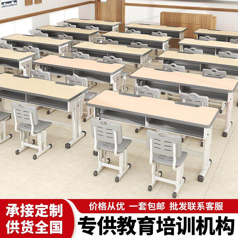 学校初中小学生双人课桌椅套装家用儿童学习书桌辅导班培训桌