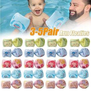 3-5Pair Cute Pool Floats Arm Bands Inflatable Swim Floater