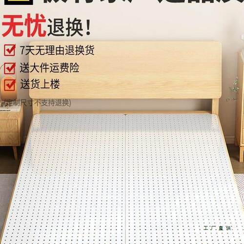 pp床床板铺洞洞实木板防垫片静音潮排板324骨架加密床垫支撑床架