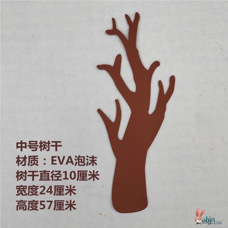 古诗树许愿墙贴写目标鼓励成长教室黑板装饰班级文化布置大树贴纸
