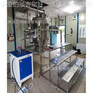 2.0精油取机 供应玫瑰精油提取备设 油精提取设备提机器