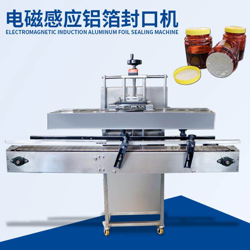 全自动电磁感应铝箔封口机节庆食品封口机铝箔垫片保鲜封口机