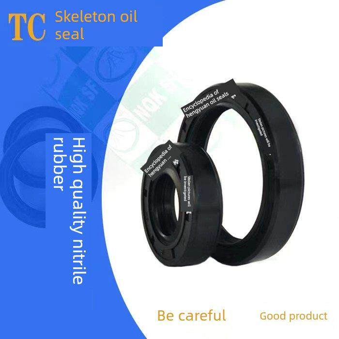 TC骨架油封NQK 38*52/53/54/55/56*6/7/8/9/10/11/12 水封密封圈