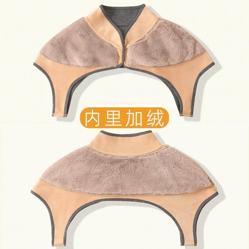 獭兔毛护肩颈椎坎肩睡觉秋冬加绒男女老人肩部膀保暖防寒加厚披肩