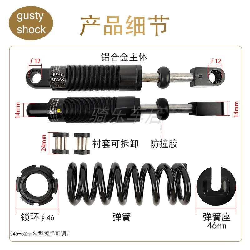 165/190山地自行车铝合金避震器代驾车后减震器电动滑板车后胆