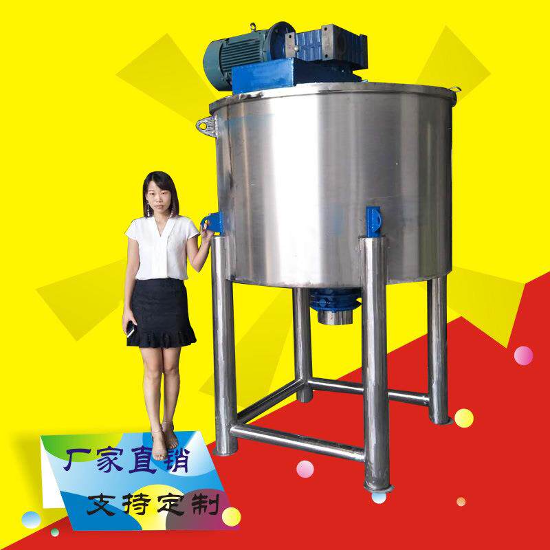 1000L高速消泡剂搅拌罐 深圳化工液体脱模剂搅拌机 油脂搅拌桶