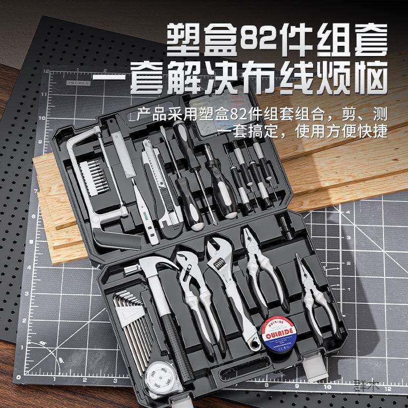 日常维修工具套家用维修家装用电工五维修庭多功能车金载家组合工