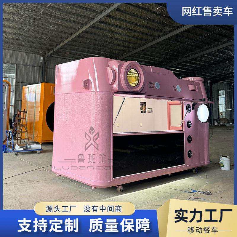 网红照相机咖啡店创意造型集装箱售卖商铺复古风景区游乐园售票亭