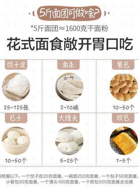 加湿器大号家用揉面机全自动厨师机和面发酵家庭搅面机新款型
