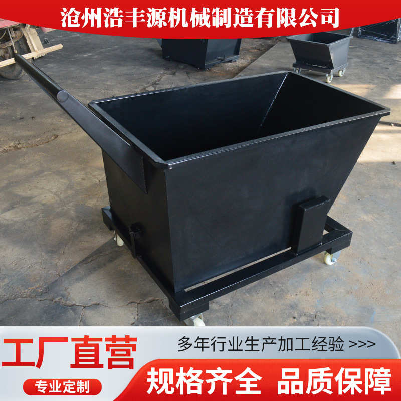 工业集屑车手推式机床废料自卸车翻斗式铁屑车车间翻转自动收集车