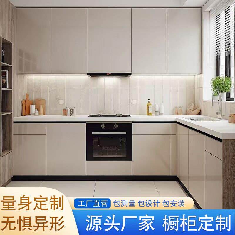 西安整体橱柜定做厨房整体整体橱柜灶台一体柜石英石台面家用厨房