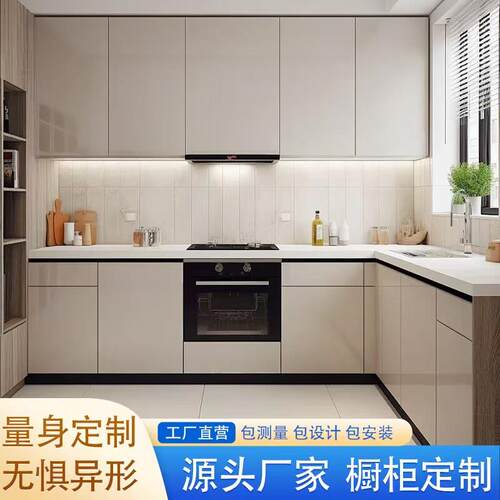 西安整体橱柜定做厨房整体整体橱柜灶台一体柜石英石台面家用厨房