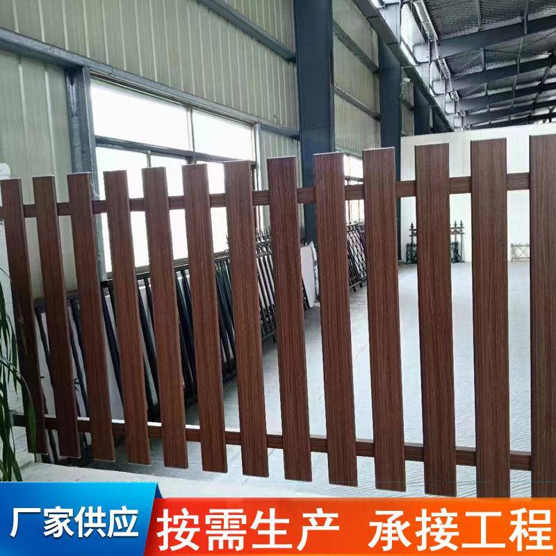 厂家直销中式铝艺安全护栏 院子护栏围栏庭院 新中式院墙栅栏小区