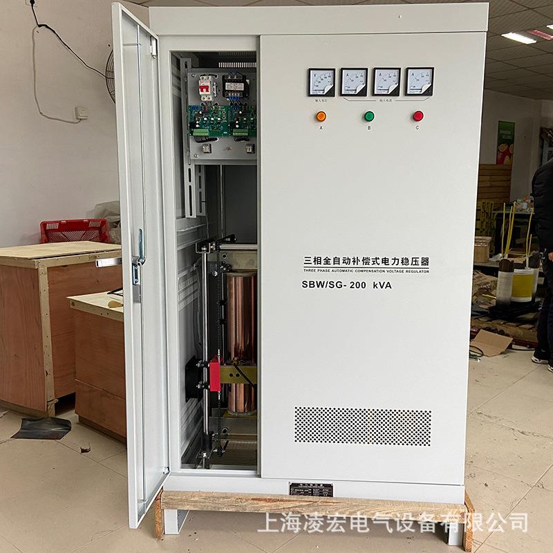 三SBW/S-24相全自动补0偿高压稳压电源325-4式0v380v输出20kva大