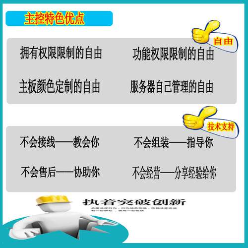 宇脉无人自助农用液体肥料售卖机控制板加肥站设农用户外自助设备