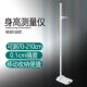 高档身高量仪械重儿童成人尺手动机精准体检医院学校尺体测器杆秤