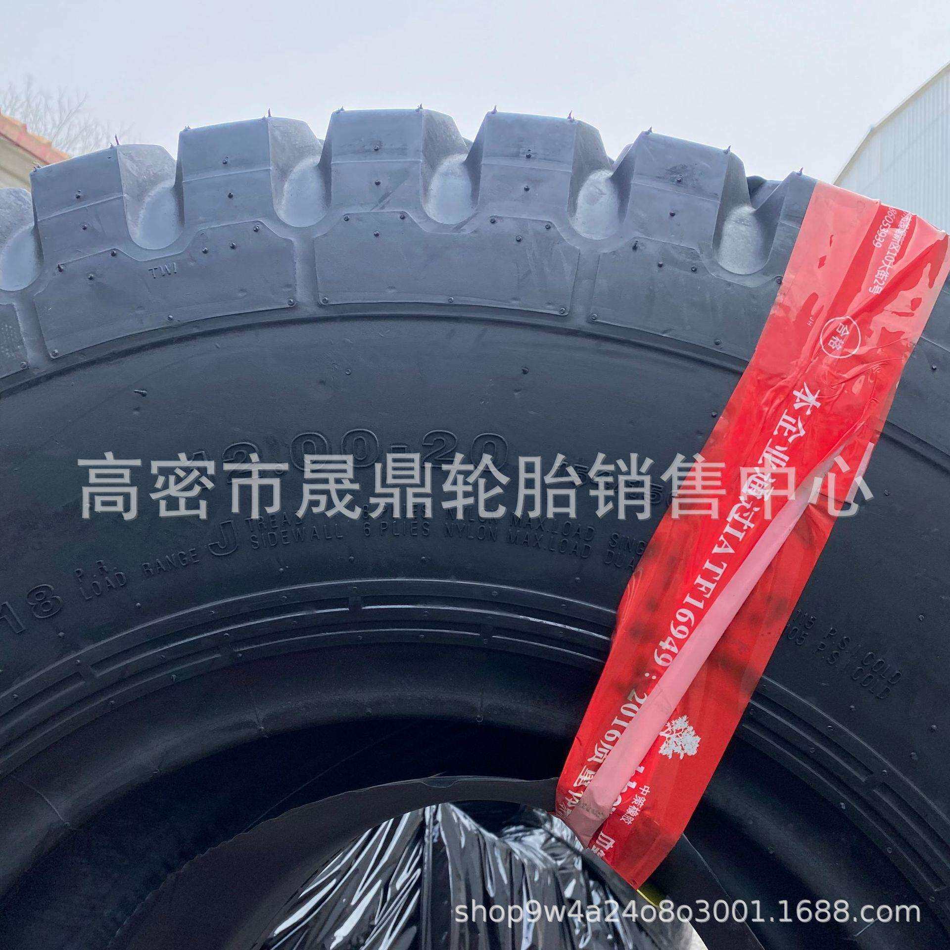 供应 充气工业机械轮胎900-20 1200-20羊角CL910 加厚加厚