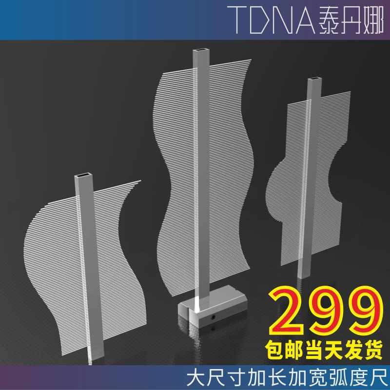 。卡规新款弧度对称尺陶瓷模具轮廓规取型器量弧器仿形规仿线规量