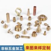 cnc机加工数控车床铝合金铝件不锈钢机械精密五金零件来图来样