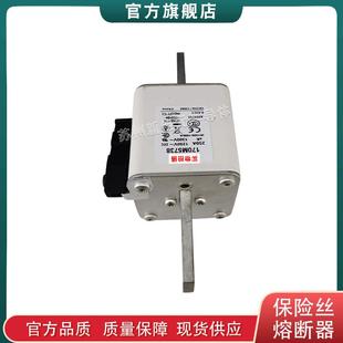 5732 5733 5734 170M5720 5751 5725 5735 巴斯曼快速熔断器 5722