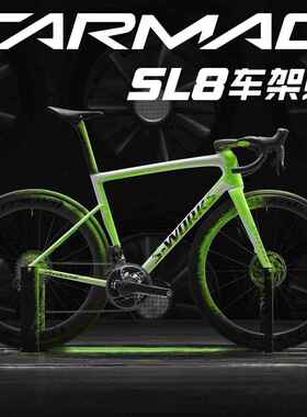 适用SPECIALIZED闪电SWORKS TARMAC SL8公路车架美化改色车队贴纸