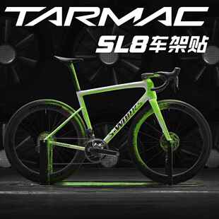 适用SPECIALIZED闪电SWORKS TARMAC SL8公路车架美化改色车队贴纸