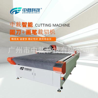 PVC 夹网布 地毯 皮革切割机 碳纤维数控裁切 涂层布 振动刀切割
