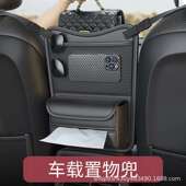 汽车椅背收纳袋多功能儿童储物挂袋车载收纳盒车用后排置物装 饰品