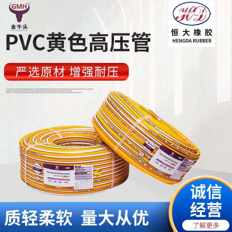 厂家供应加厚PVC气管PVC高压管黄色软管高压管空压机PVC胶管