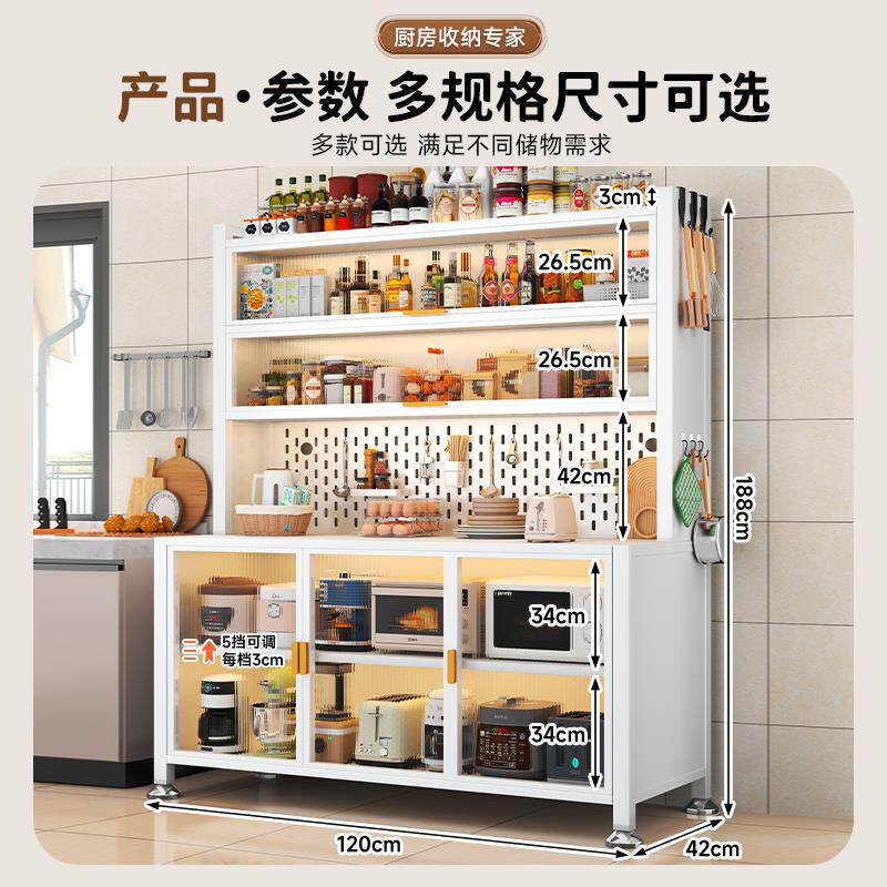 厨房储物加厚防餐尘门边多型号置物架落地多层微波炉收柜纳柜碗柜