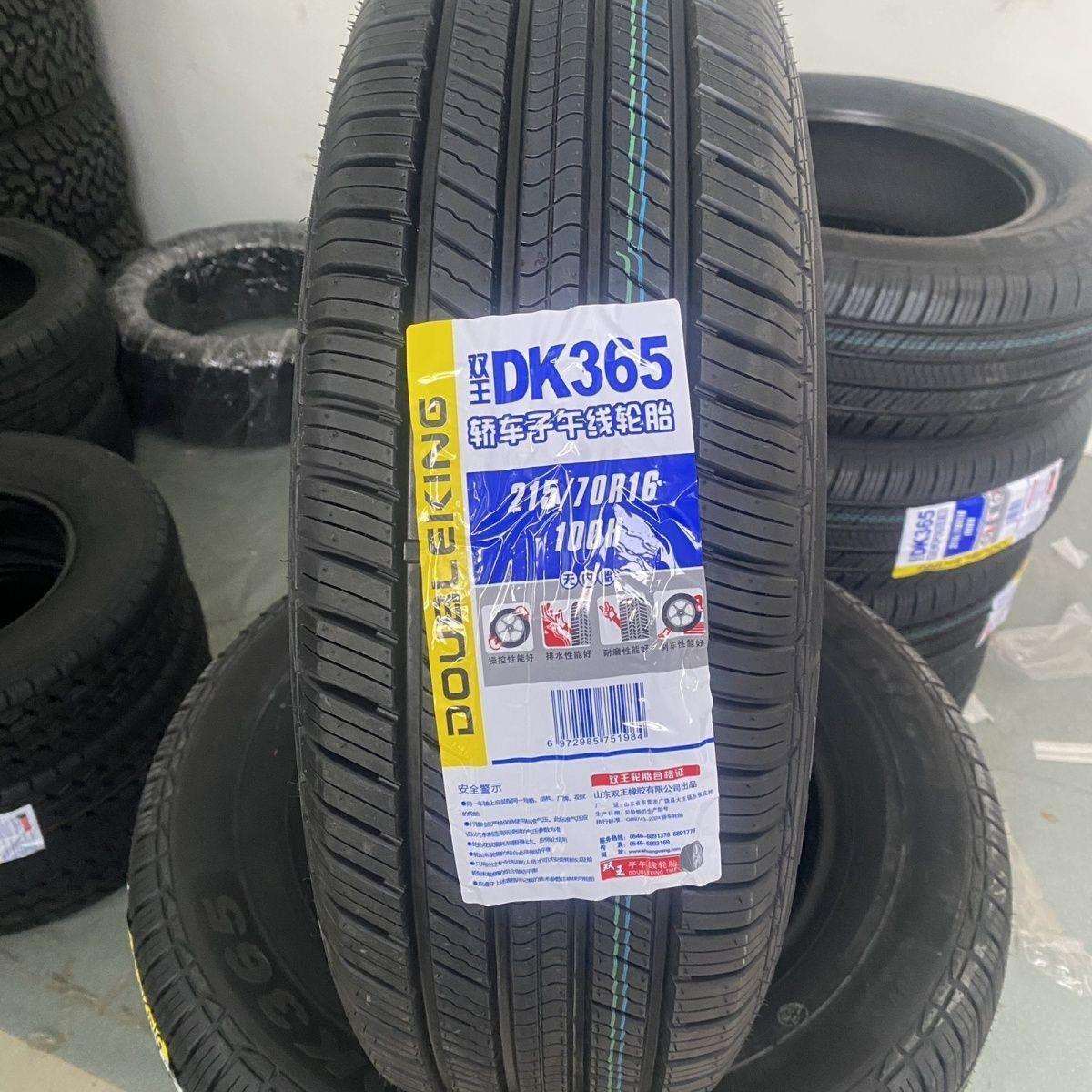 三角轮胎 215/70R16 100H 翼虎途胜ix35海马S7骑士欧蓝德21570r16