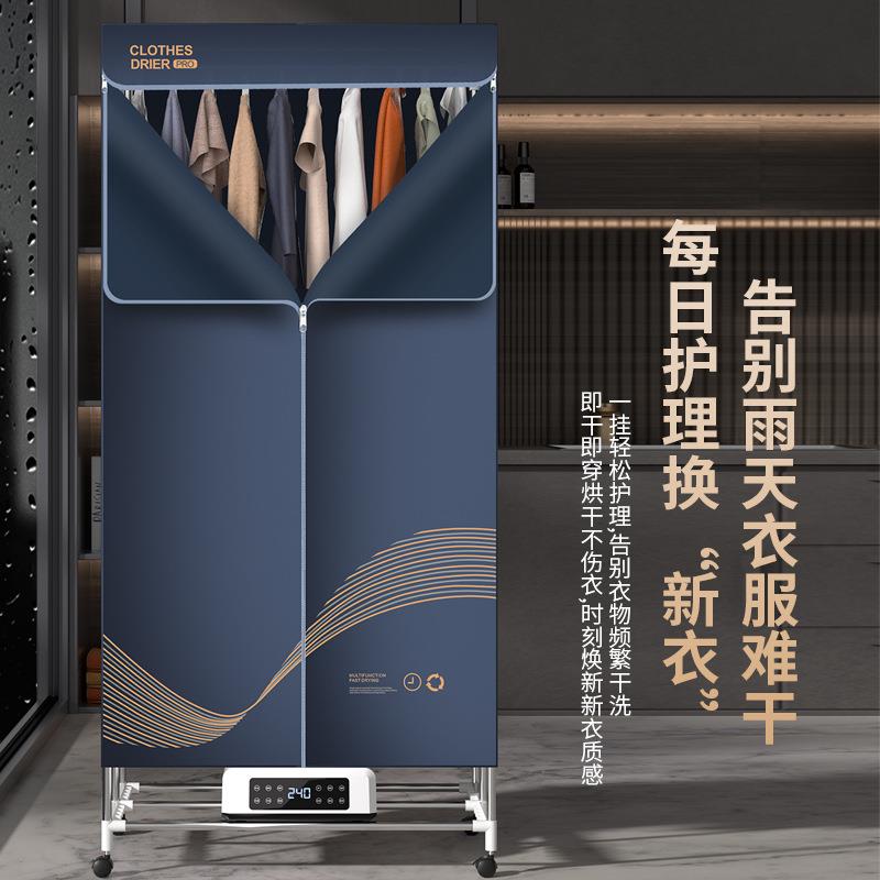 德系烘干机家用速干衣可折叠大容量干衣机小型宝宝省电烘衣服