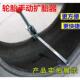 精品加长款 轮胎 包邮 轮胎扩口工具汽车补胎工具 扩胎器 手动扩胎器