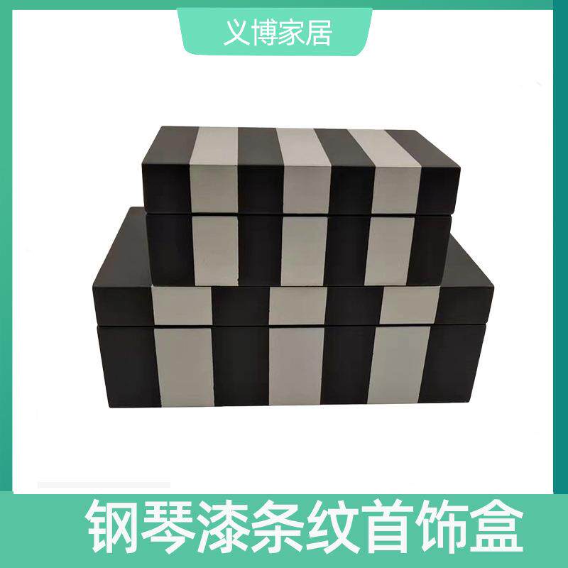现代简约钢琴漆条纹首饰盒展厅酒店样板间家居软装木质工艺品摆件