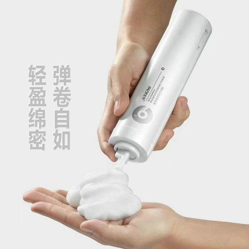 9度发帝束感保湿泡沫发蜡烫发卷发打理造型清爽轻盈亮泽弹力护卷