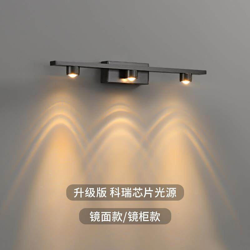 全铜简约镜前灯轻奢后现代镜柜灯镜子灯家用洗墙灯具