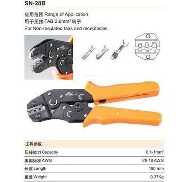 华胜工具 端子压接钳SN-28B 端子线钳 SN-48B 裸端子省力压线钳