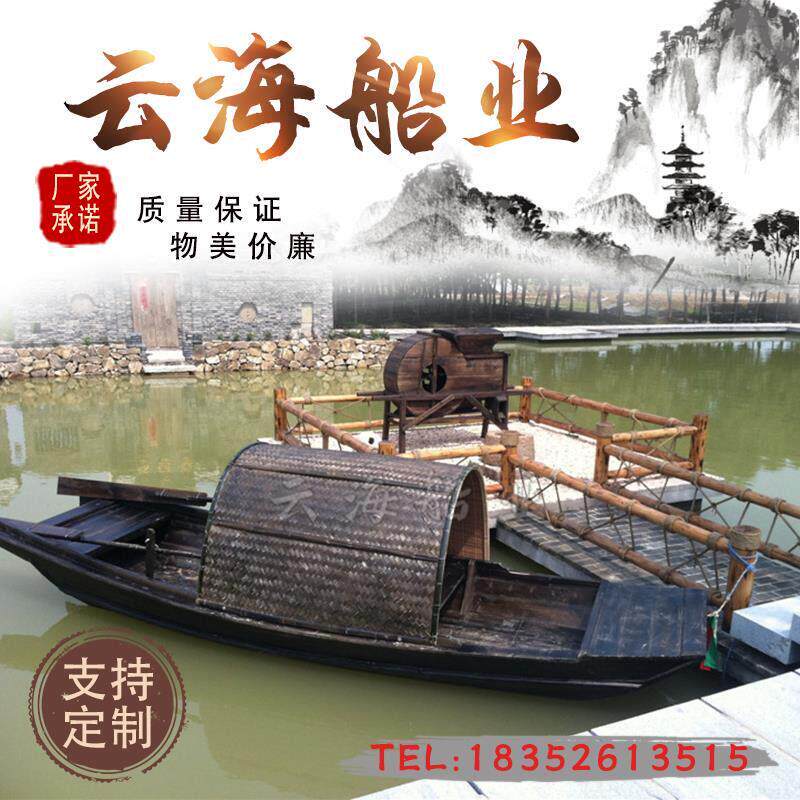 木船渔船实木仿旧复古手划乌篷船水上观光旅游景观装饰单蓬餐饮船