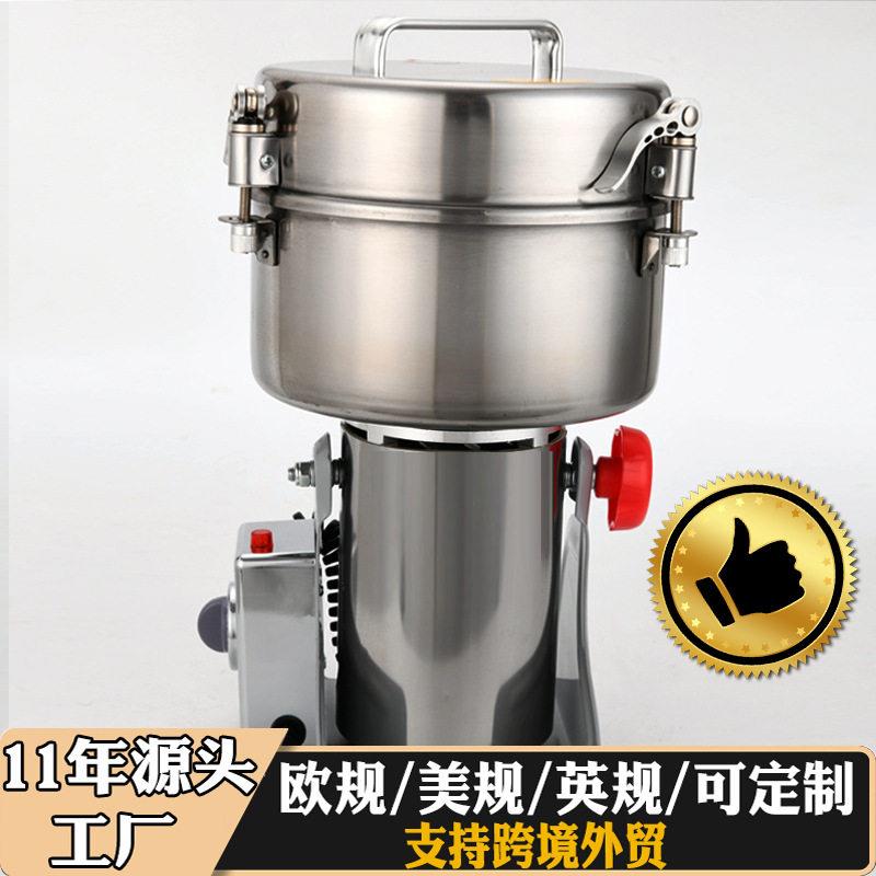 日日红2000g粉碎机家用小型磨粉机商用打粉机多功能超细研磨