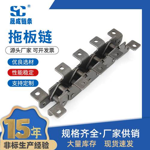 拖板链拖板链条16B-Tb2,12A-Tb24,16A-Tb46托板链条提升链条