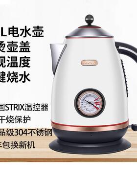 新款直销GL-E1A自动断电北欧电热水壶高颜值烧水壶温度显示电开水