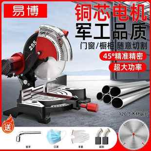德易博锯铝机铝合金VDB木材10寸高精度材切角机45系度工业锯界铝