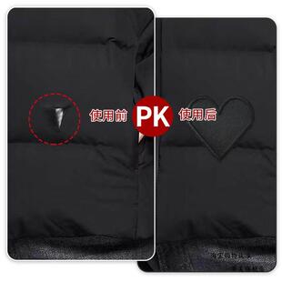 牛仔裤补破洞专用羽绒服破洞贴章棉服破洞修补可水洗魔术贴大号衣