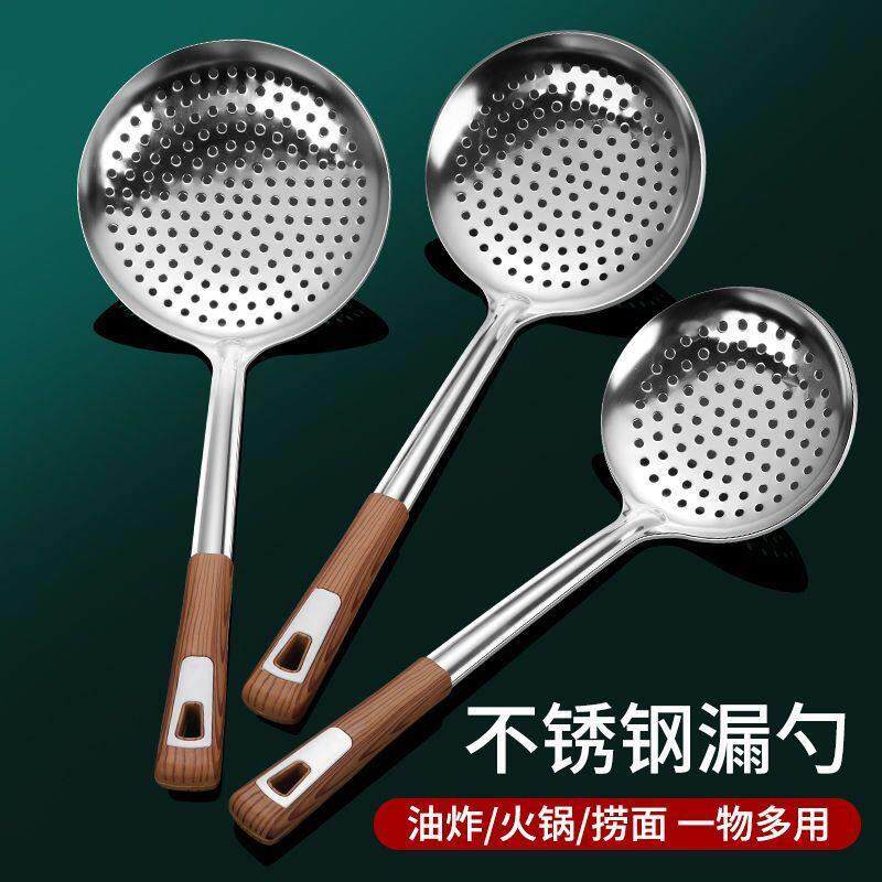 不锈钢加厚漏勺防烫捞篱家用油炸捞勺饺子捞面勺厨房用品漏瓢漏网
